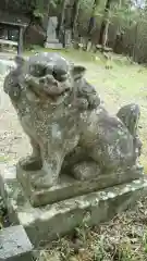 鬼死骸八幡神社の狛犬