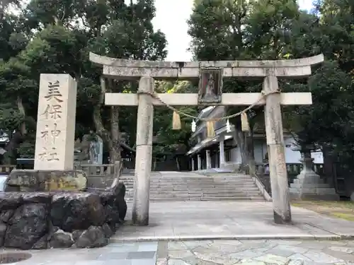 美保神社の鳥居