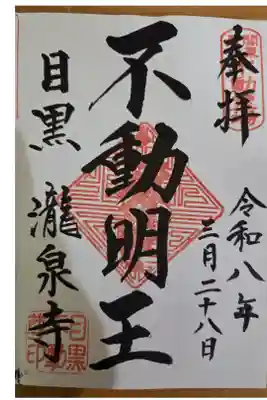 書き入れ　500円