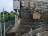 霊明神社(京都府)