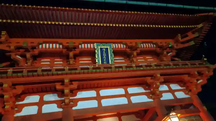 伏見稲荷大社の{uncategorized: "未分類", other: "その他", undefined: "問題あり", building: "その他建物", grave: "お墓", sacred_gate: "鳥居", guardian: "狛犬", statue: "像", buddha: "仏像", history: "歴史", nature: "自然", garden: "庭園", animal: "動物", pagoda: "塔", temizu: "手水舎", mountain_gate: "山門・神門", sanctuary: "本殿・本堂", subordinate: "末社・摂社", art: "芸術", scenery: "景色", jizo: "地蔵", ema: "絵馬", goshuin: "御朱印", omikuji: "おみくじ", items: "授与品その他", amulet: "お守り", goshuincho: "御朱印帳", eats: "食事", festival: "お祭り", votive_dance: "神楽", shichigosan: "七五三参", wedding: "結婚式", experience: "体験その他", initially: "初詣", around: "周辺", anti_infection: "感染症対策"}