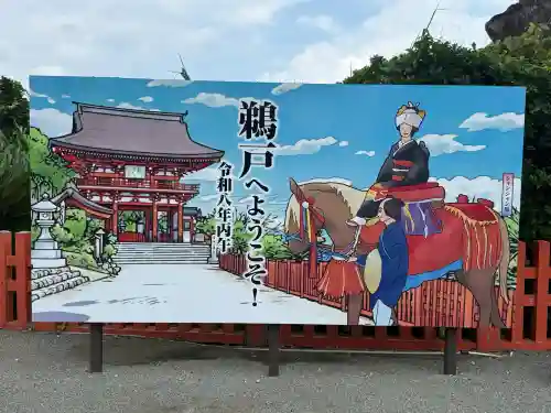 鵜戸神宮(宮崎県)