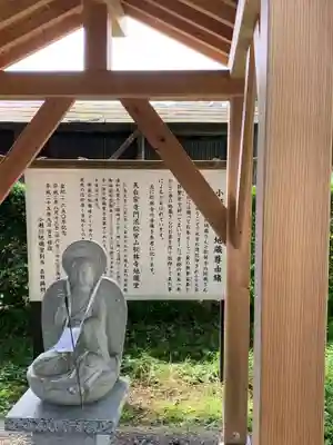 熊野神社(岩手県)