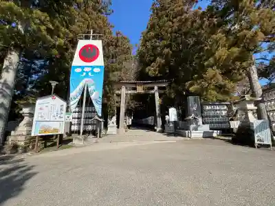 熊野本宮大社(和歌山県)