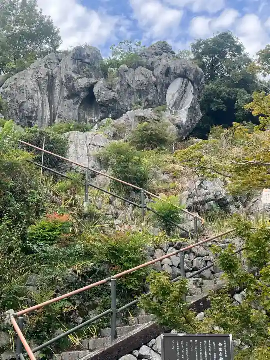 金生山 明星輪寺(岐阜県)
