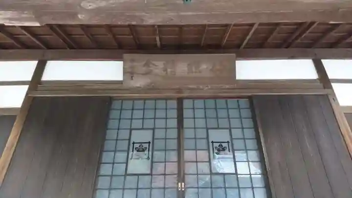 妙照寺のその他建物