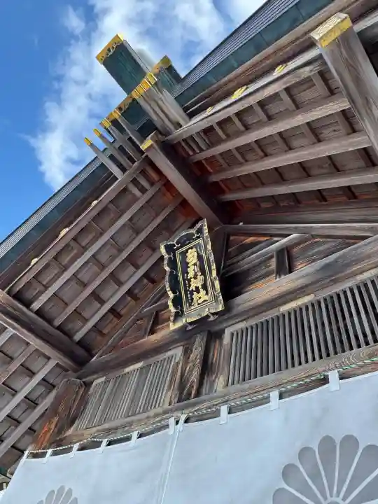 当別神社の{uncategorized: "未分類", other: "その他", undefined: "問題あり", building: "その他建物", grave: "お墓", sacred_gate: "鳥居", guardian: "狛犬", statue: "像", buddha: "仏像", history: "歴史", nature: "自然", garden: "庭園", animal: "動物", pagoda: "塔", temizu: "手水舎", mountain_gate: "山門・神門", sanctuary: "本殿・本堂", subordinate: "末社・摂社", art: "芸術", scenery: "景色", jizo: "地蔵", ema: "絵馬", goshuin: "御朱印", omikuji: "おみくじ", items: "授与品その他", amulet: "お守り", goshuincho: "御朱印帳", eats: "食事", festival: "お祭り", votive_dance: "神楽", shichigosan: "七五三参", wedding: "結婚式", experience: "体験その他", initially: "初詣", around: "周辺", anti_infection: "感染症対策"}