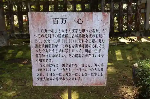 豊榮神社(山口県)