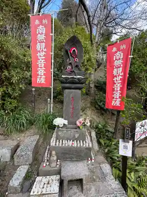 大船観音寺の地蔵