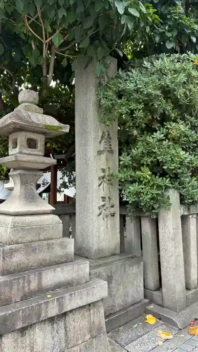 元祇園梛神社・隼神社(京都府)