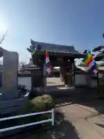西方寺の{uncategorized: "未分類", other: "その他", undefined: "問題あり", building: "その他建物", grave: "お墓", sacred_gate: "鳥居", guardian: "狛犬", statue: "像", buddha: "仏像", history: "歴史", nature: "自然", garden: "庭園", animal: "動物", pagoda: "塔", temizu: "手水舎", mountain_gate: "山門・神門", sanctuary: "本殿・本堂", subordinate: "末社・摂社", art: "芸術", scenery: "景色", jizo: "地蔵", ema: "絵馬", goshuin: "御朱印", omikuji: "おみくじ", items: "授与品その他", amulet: "お守り", goshuincho: "御朱印帳", eats: "食事", festival: "お祭り", votive_dance: "神楽", shichigosan: "七五三参", wedding: "結婚式", experience: "体験その他", initially: "初詣", around: "周辺", anti_infection: "感染症対策"}