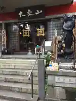 経王寺の本殿・本堂