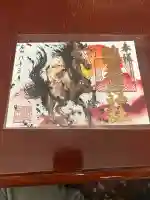 鼬幣稲荷神社の御朱印