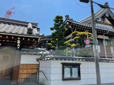 妙福寺のその他建物