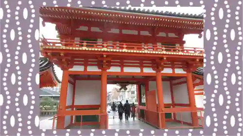八坂神社(祇園さん)(京都府)
