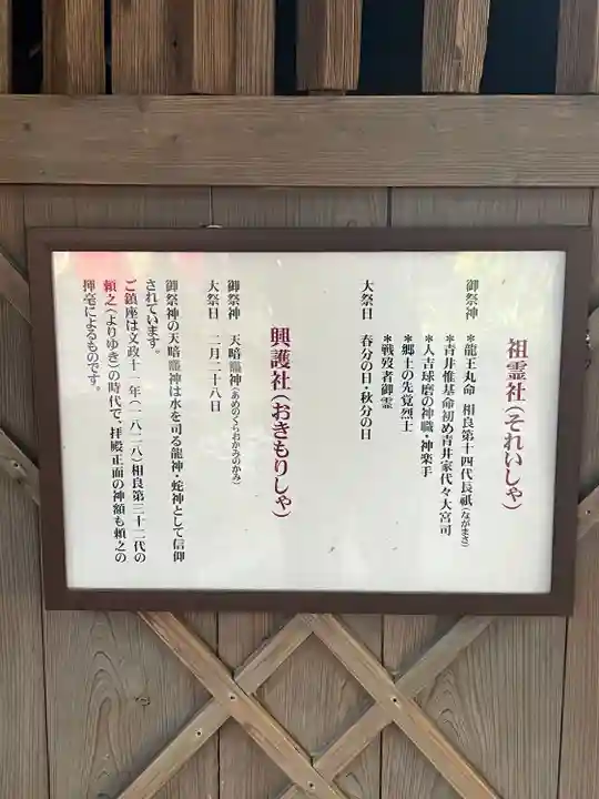 青井阿蘇神社(熊本県)