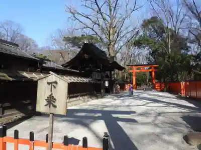 河合神社（鴨川合坐小社宅神社）のその他建物
