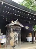 川越氷川神社の本殿・本堂