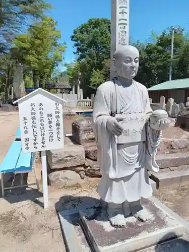 国分寺(愛媛県)