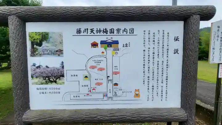 菅原神社の{uncategorized: "未分類", other: "その他", undefined: "問題あり", building: "その他建物", grave: "お墓", sacred_gate: "鳥居", guardian: "狛犬", statue: "像", buddha: "仏像", history: "歴史", nature: "自然", garden: "庭園", animal: "動物", pagoda: "塔", temizu: "手水舎", mountain_gate: "山門・神門", sanctuary: "本殿・本堂", subordinate: "末社・摂社", art: "芸術", scenery: "景色", jizo: "地蔵", ema: "絵馬", goshuin: "御朱印", omikuji: "おみくじ", items: "授与品その他", amulet: "お守り", goshuincho: "御朱印帳", eats: "食事", festival: "お祭り", votive_dance: "神楽", shichigosan: "七五三参", wedding: "結婚式", experience: "体験その他", initially: "初詣", around: "周辺", anti_infection: "感染症対策"}