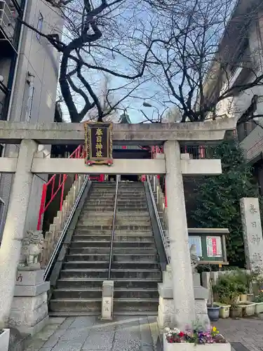 三田春日神社の鳥居