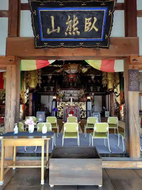 天性寺(山形県)