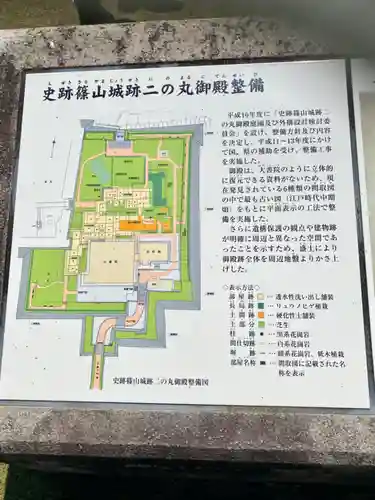 青山神社のその他建物