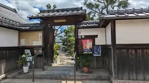 萬福寺(京都府)