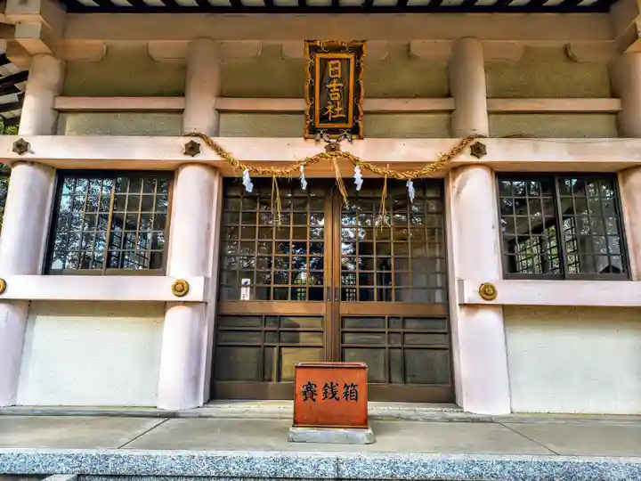 日吉社(浅野)の本殿・本堂