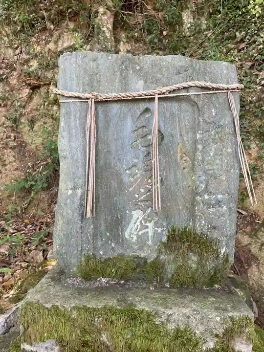 蜂穴神社(石清尾八幡宮末社)(香川県)