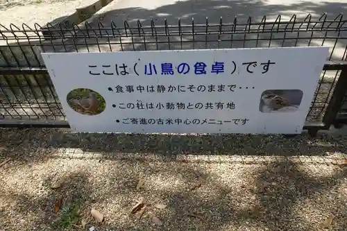 上宮天満宮のその他建物