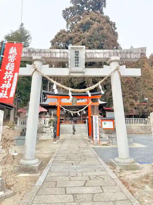 鼬幣稲荷神社の{uncategorized: "未分類", other: "その他", undefined: "問題あり", building: "その他建物", grave: "お墓", sacred_gate: "鳥居", guardian: "狛犬", statue: "像", buddha: "仏像", history: "歴史", nature: "自然", garden: "庭園", animal: "動物", pagoda: "塔", temizu: "手水舎", mountain_gate: "山門・神門", sanctuary: "本殿・本堂", subordinate: "末社・摂社", art: "芸術", scenery: "景色", jizo: "地蔵", ema: "絵馬", goshuin: "御朱印", omikuji: "おみくじ", items: "授与品その他", amulet: "お守り", goshuincho: "御朱印帳", eats: "食事", festival: "お祭り", votive_dance: "神楽", shichigosan: "七五三参", wedding: "結婚式", experience: "体験その他", initially: "初詣", around: "周辺", anti_infection: "感染症対策"}