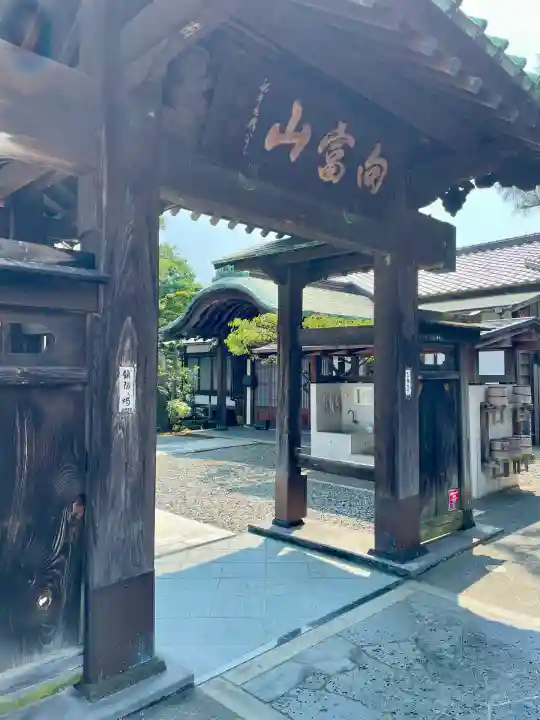 常林寺(静岡県)