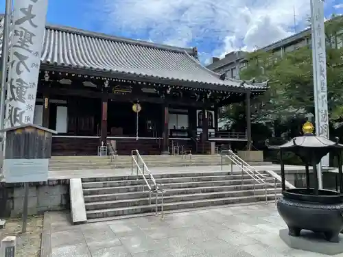  智積院の本殿・本堂