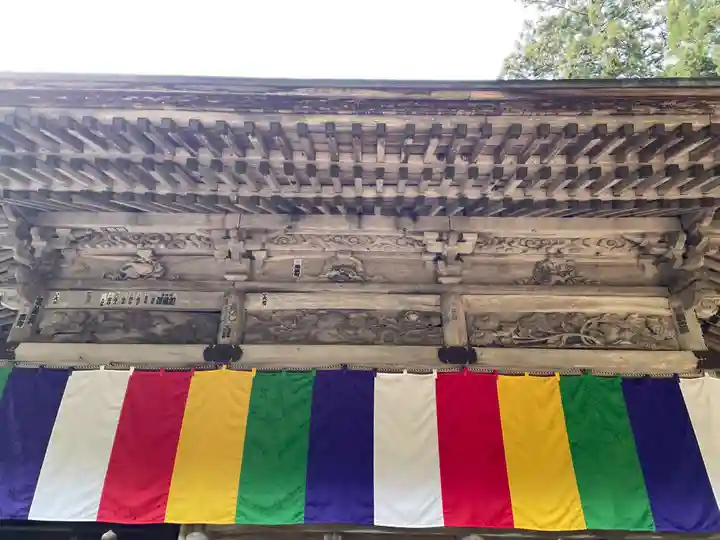 西光寺(宮城県)