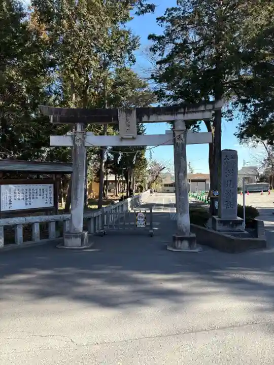 深見神社の{uncategorized: "未分類", other: "その他", undefined: "問題あり", building: "その他建物", grave: "お墓", sacred_gate: "鳥居", guardian: "狛犬", statue: "像", buddha: "仏像", history: "歴史", nature: "自然", garden: "庭園", animal: "動物", pagoda: "塔", temizu: "手水舎", mountain_gate: "山門・神門", sanctuary: "本殿・本堂", subordinate: "末社・摂社", art: "芸術", scenery: "景色", jizo: "地蔵", ema: "絵馬", goshuin: "御朱印", omikuji: "おみくじ", items: "授与品その他", amulet: "お守り", goshuincho: "御朱印帳", eats: "食事", festival: "お祭り", votive_dance: "神楽", shichigosan: "七五三参", wedding: "結婚式", experience: "体験その他", initially: "初詣", around: "周辺", anti_infection: "感染症対策"}