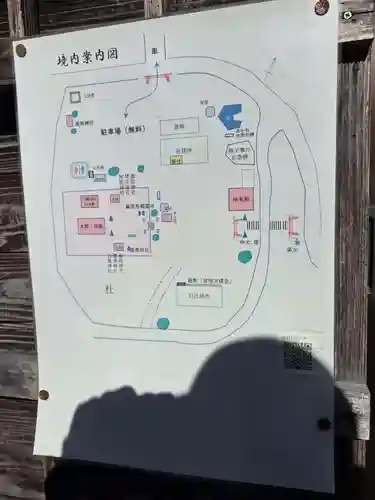 椋神社(埼玉県)