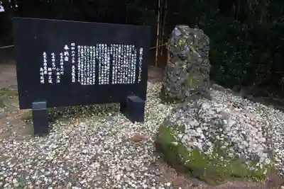 霧島神宮(鹿児島県)