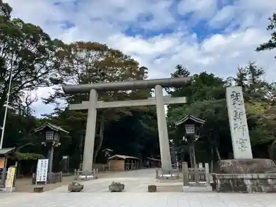 鹿島神宮(茨城県)