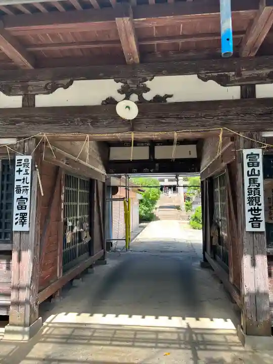 光清寺(山形県)