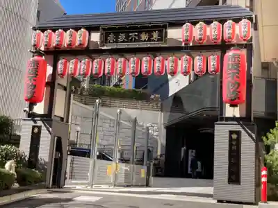 赤坂不動尊威徳寺の山門・神門