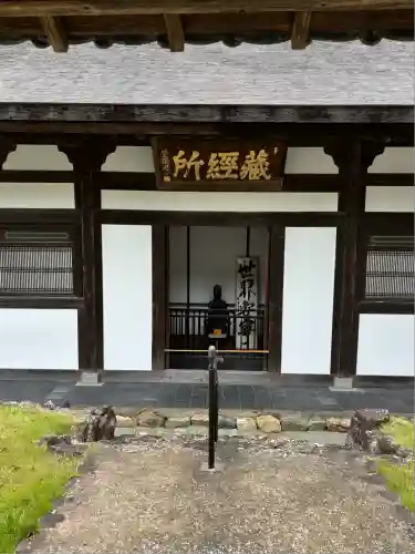 宝林寺(静岡県)