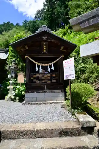 太平山神社(栃木県)