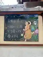 龍岸寺のその他建物