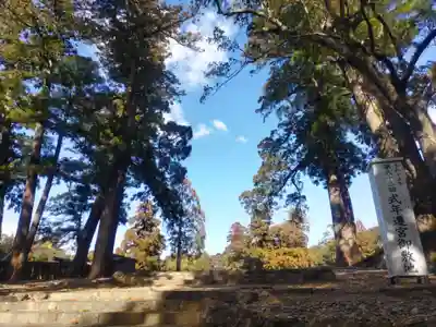 伊勢神宮内宮（皇大神宮）(三重県)