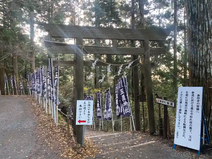 玉置神社(奈良県)