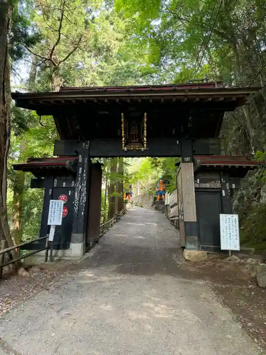 天龍寺(埼玉県)