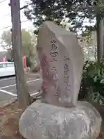 観泉寺のその他建物