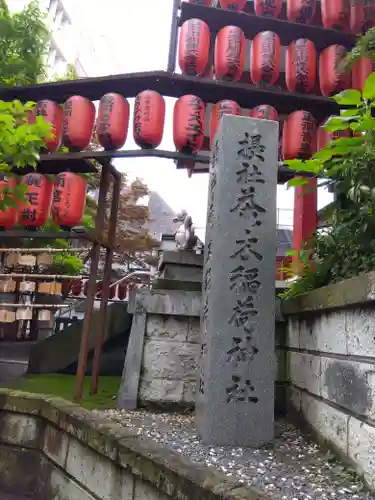 市谷亀岡八幡宮(東京都)