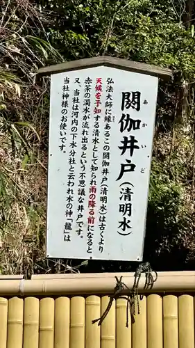 恩智神社(大阪府)